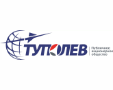 Наши заказчики_Туполев